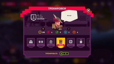 Kings League 2