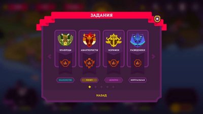 Kings League 2